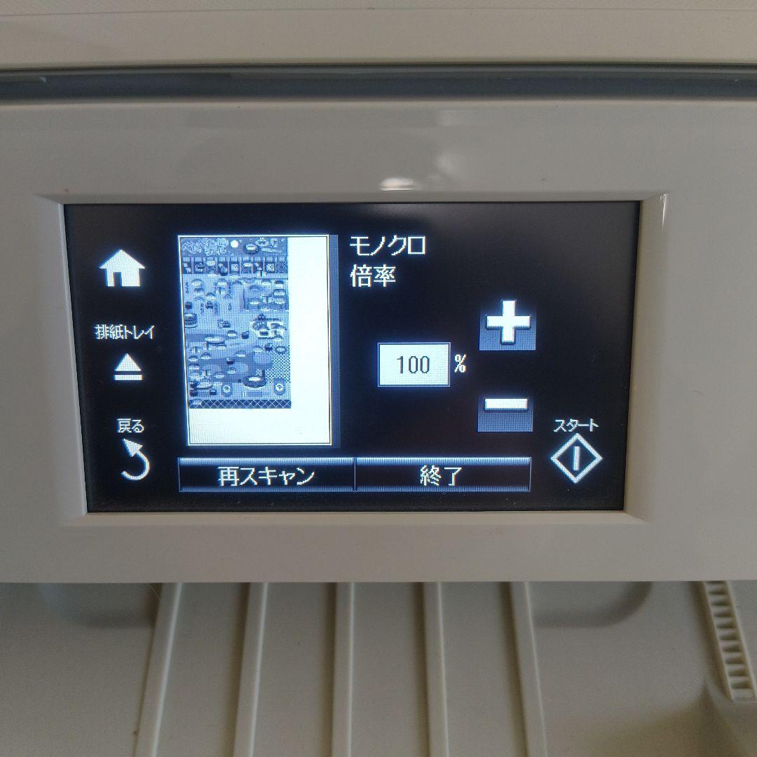 【ジャンク】EPSON EP-807AW プリンター・複合機