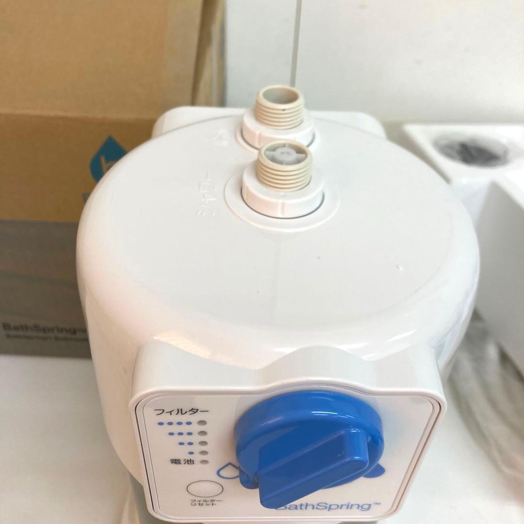 B84-3 amwayアムウェイ バスルーム浄水器BathSpring