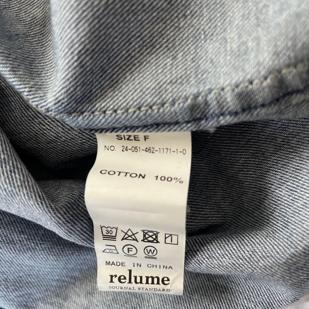 【美品】ジャーナルスタンダードレリューム デニムフリルシャツ フリー