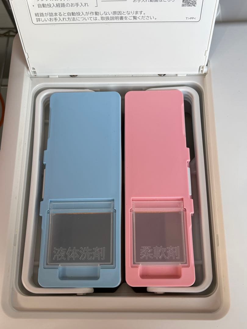 meg2023年製HITACHI ドラム式洗濯機 BD-STX120HL