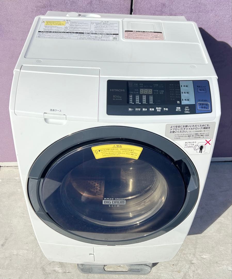 日立電気洗濯乾燥機 組込形BD-SG100BL 2018年