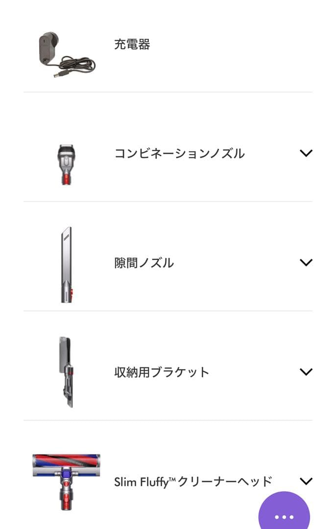 掃除機・クリーナー Dyson Digital Slim Origin (SV18 FF OR2)