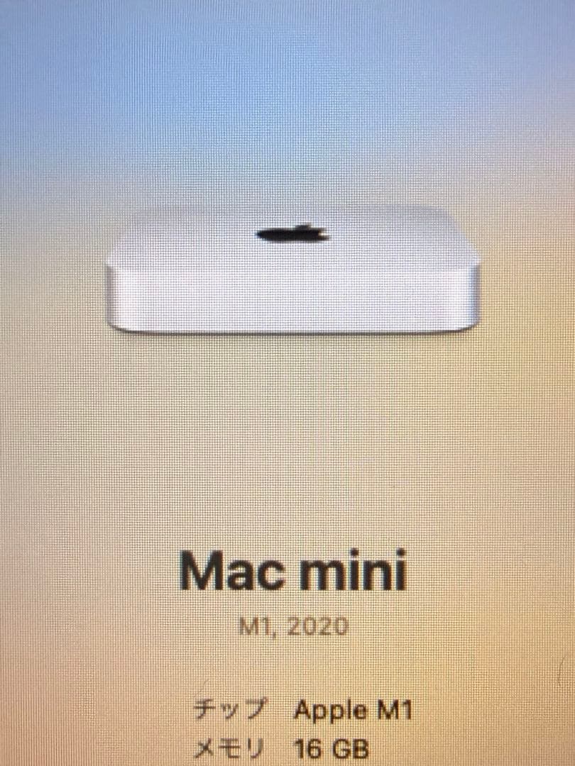 Macデスクトップ Apple Mac mini 2020 M1 16GB 256GB