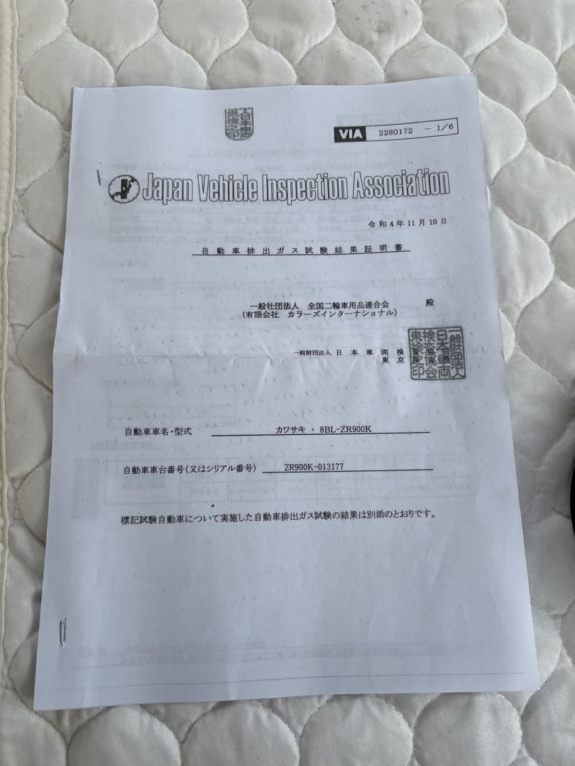 【3日間限定価格】Z900RS ストライカーチタンマフラー　フルエキ8BL用