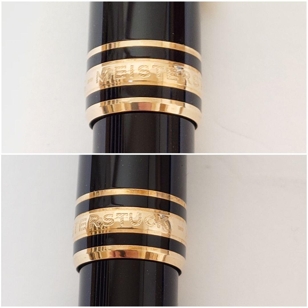 【美品】MONTBLANC MEISTERSTUCK 万年筆