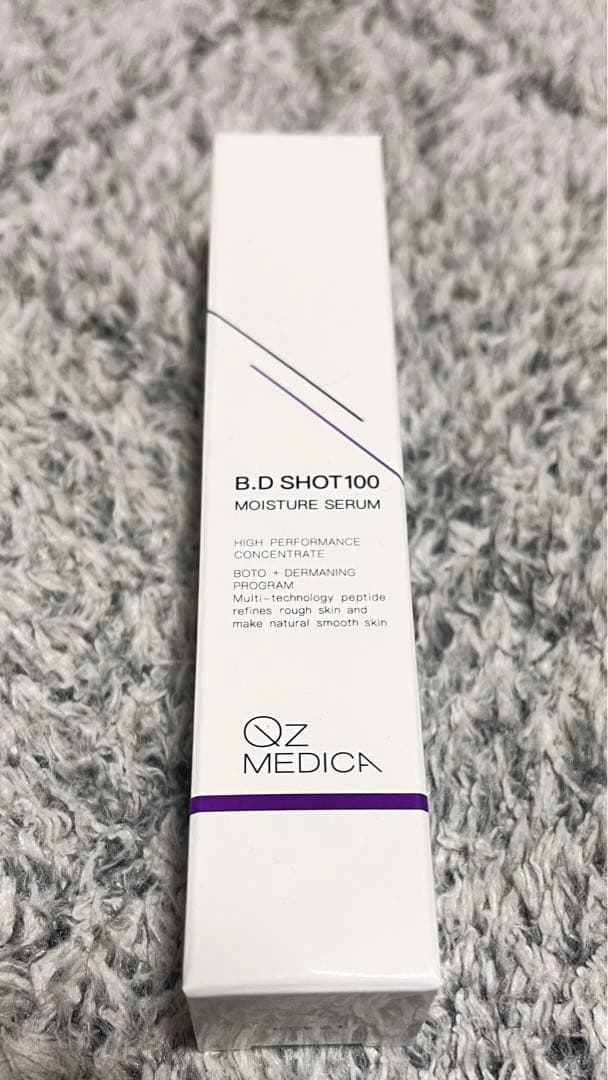 B.Dショット100モイスチャーセラム 25ml 新品未開封