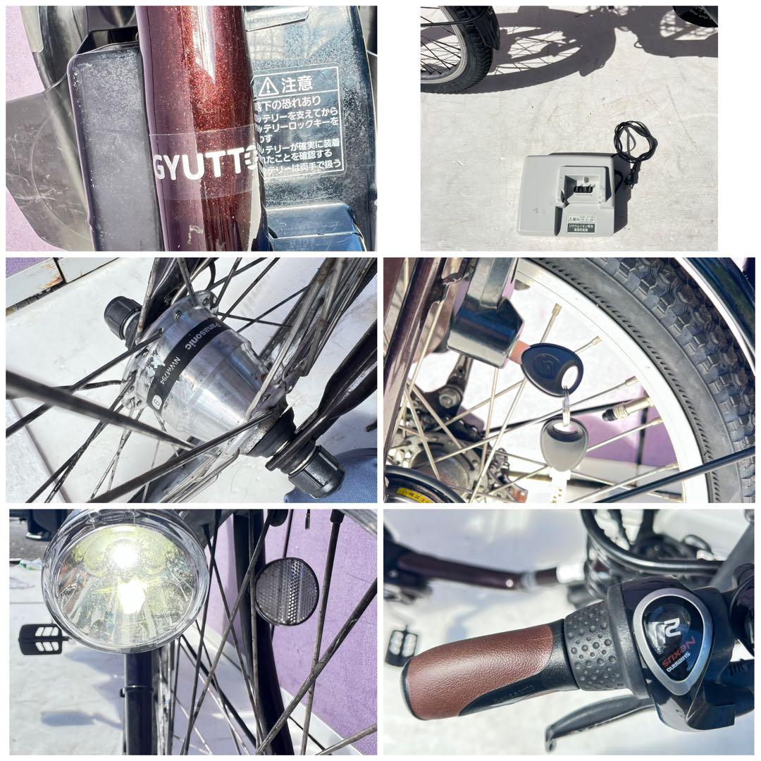 パナソニックBE-ELMDO3T電動アシスト自転車 チャイルドシート付き