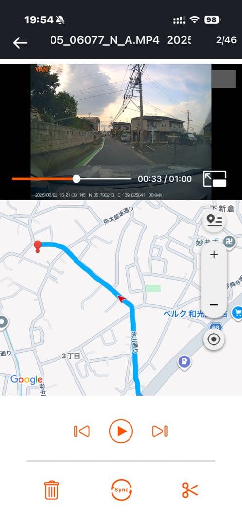 ドライブレコーダー　VANTRUE N5　中古