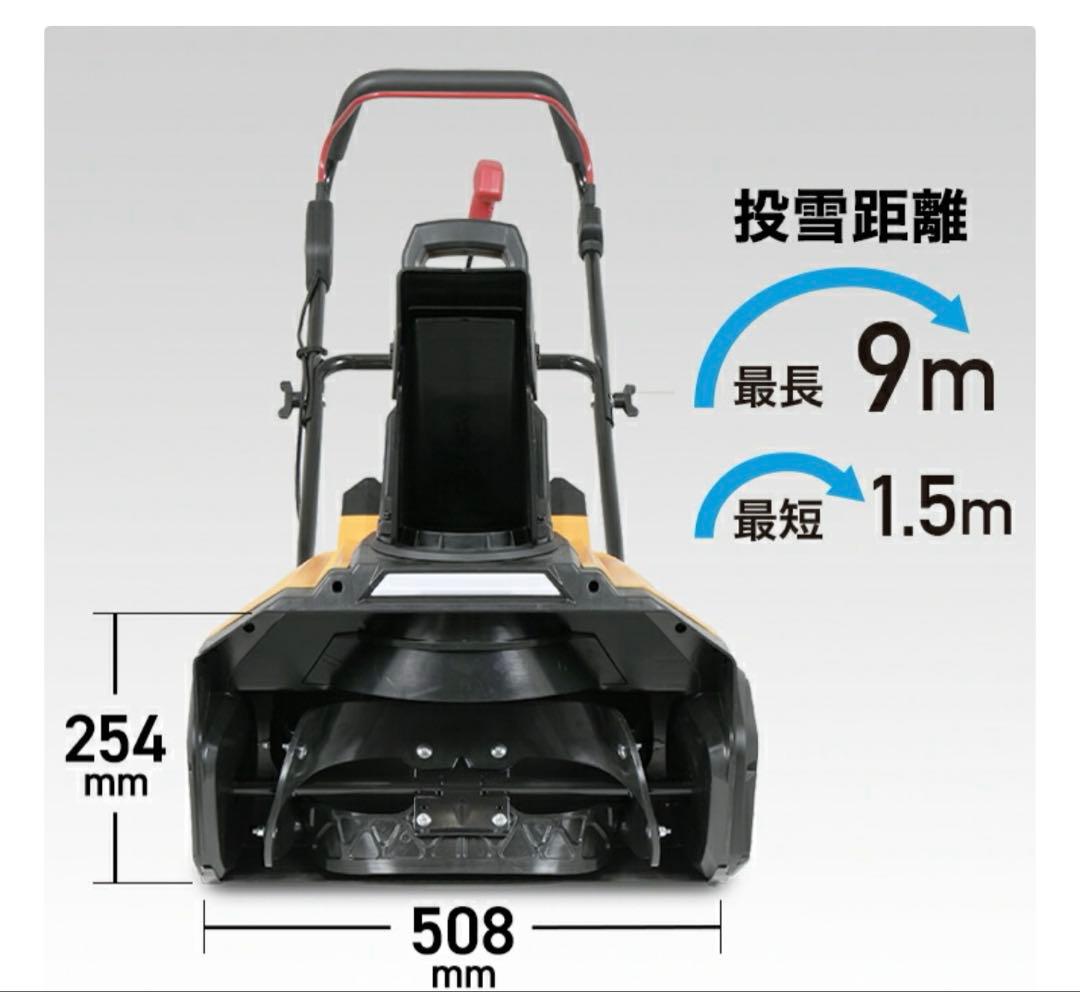 HAIGE 除雪機 HG-STE1320