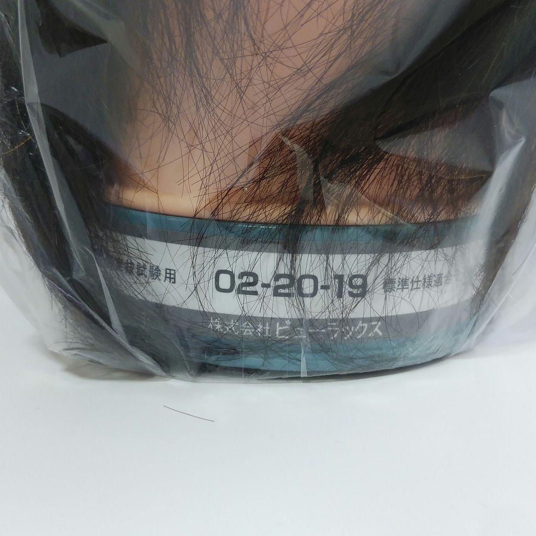 【新品】 美容師国家試験用 ビューラックス カットウィッグ 02-20-19　6