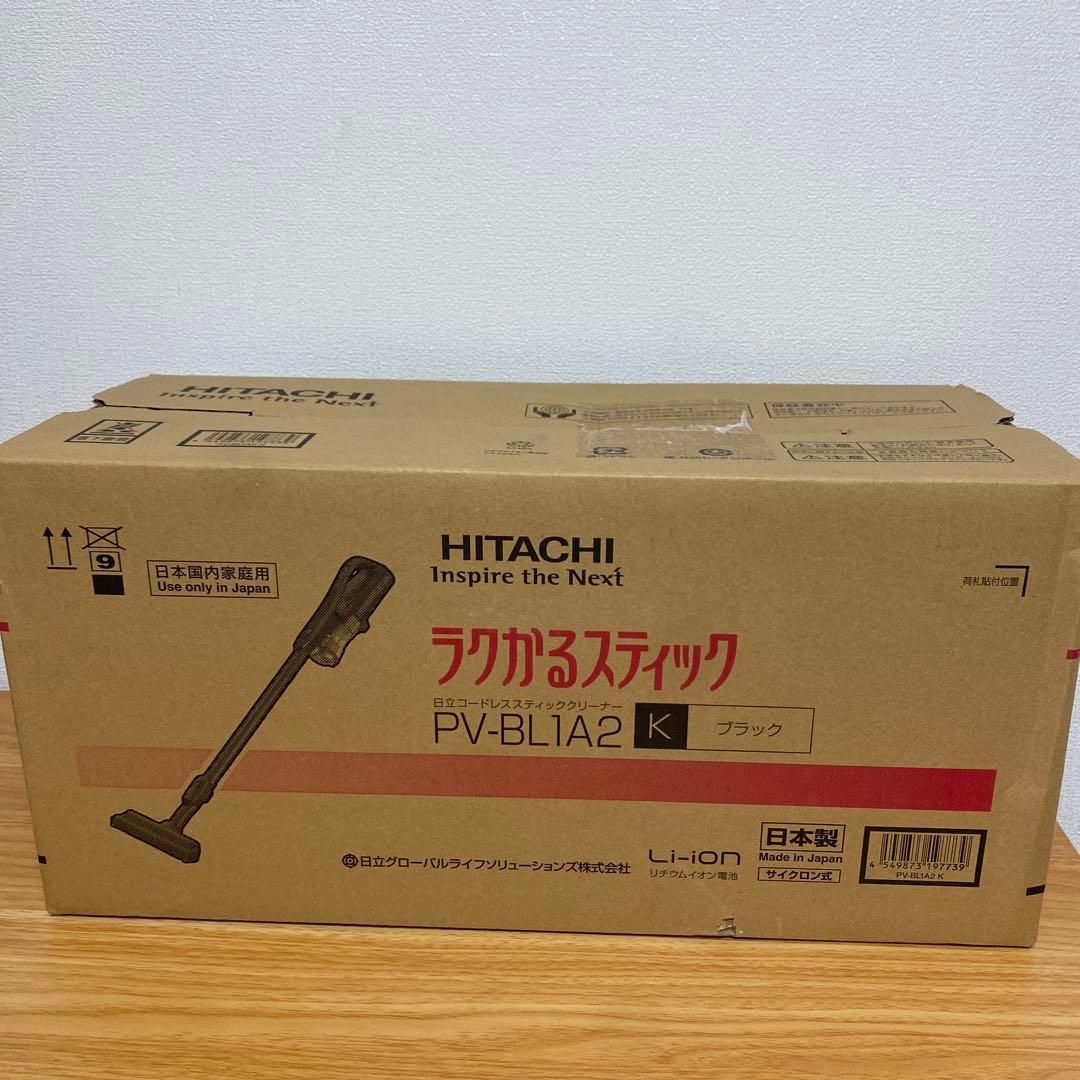 【新品】HITACHI スティッククリーナー PV-BL1A2 本体