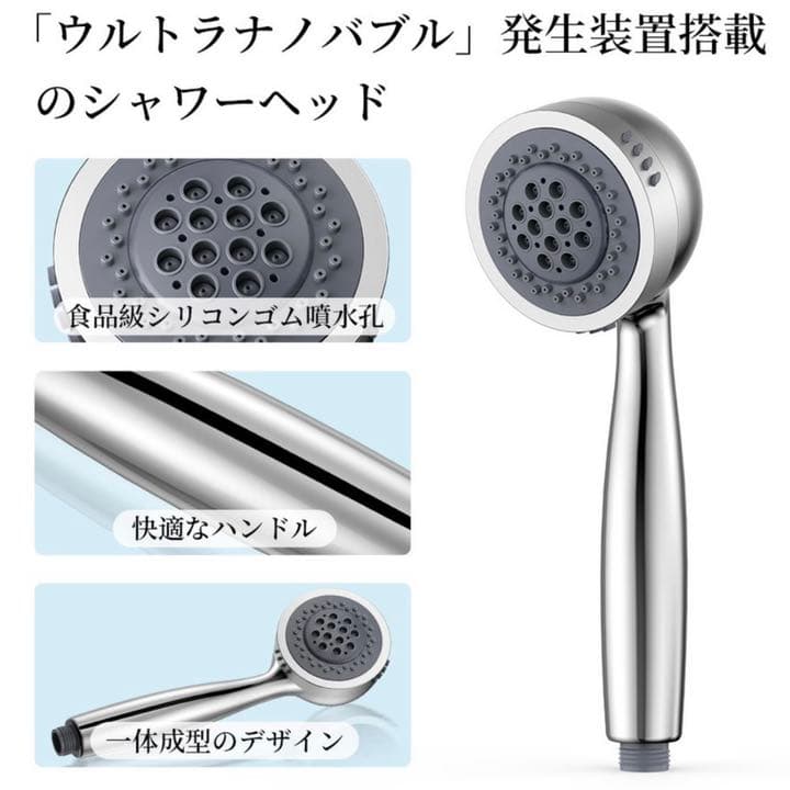 【美肌に⭐️】シャワーヘッド ウルトラファインバブル マイクロバブル  ミスト