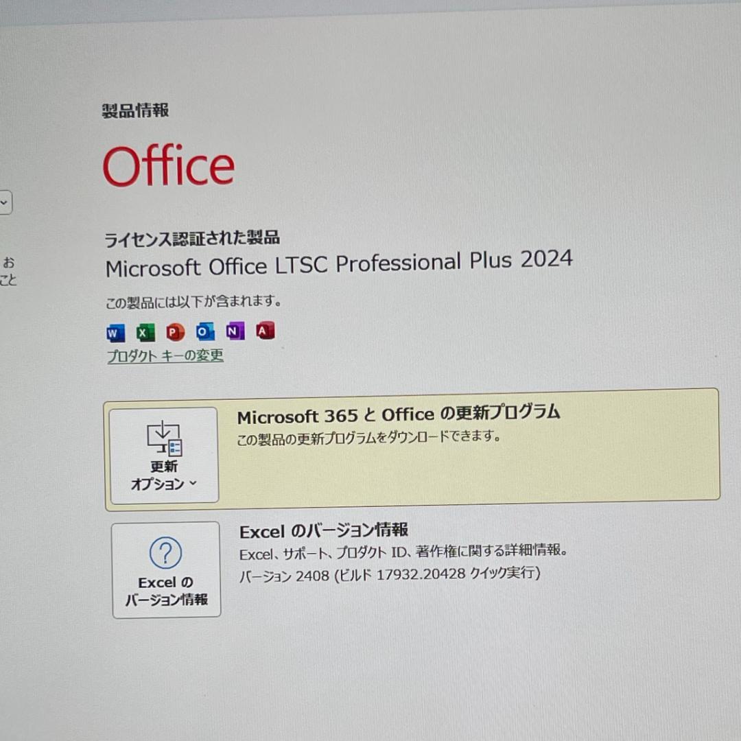 i7 | Dell Latitude 7320 | Office2024付き
