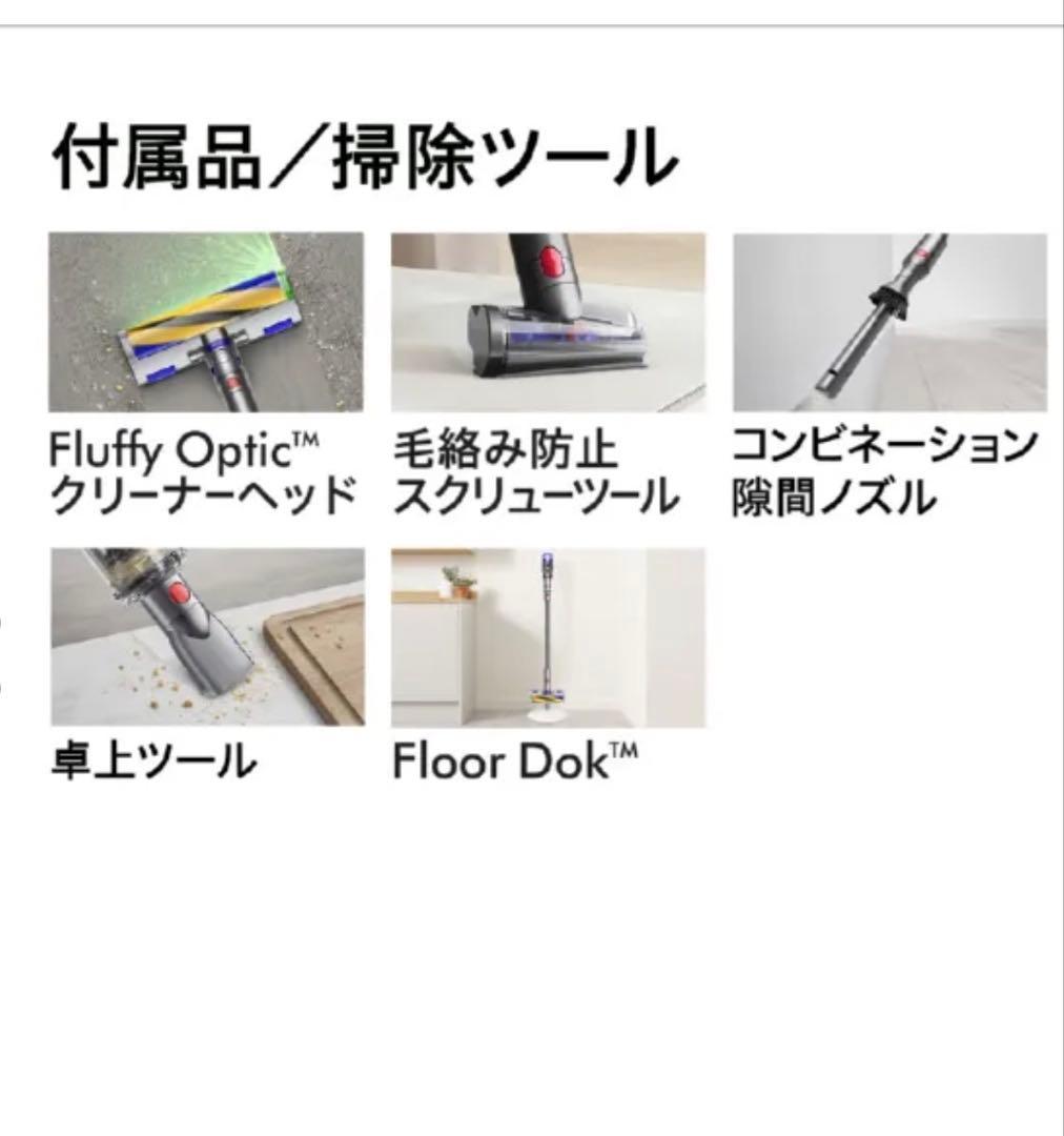 【美品】Dyson Micro Plus コードレスクリーナー SV33 FF