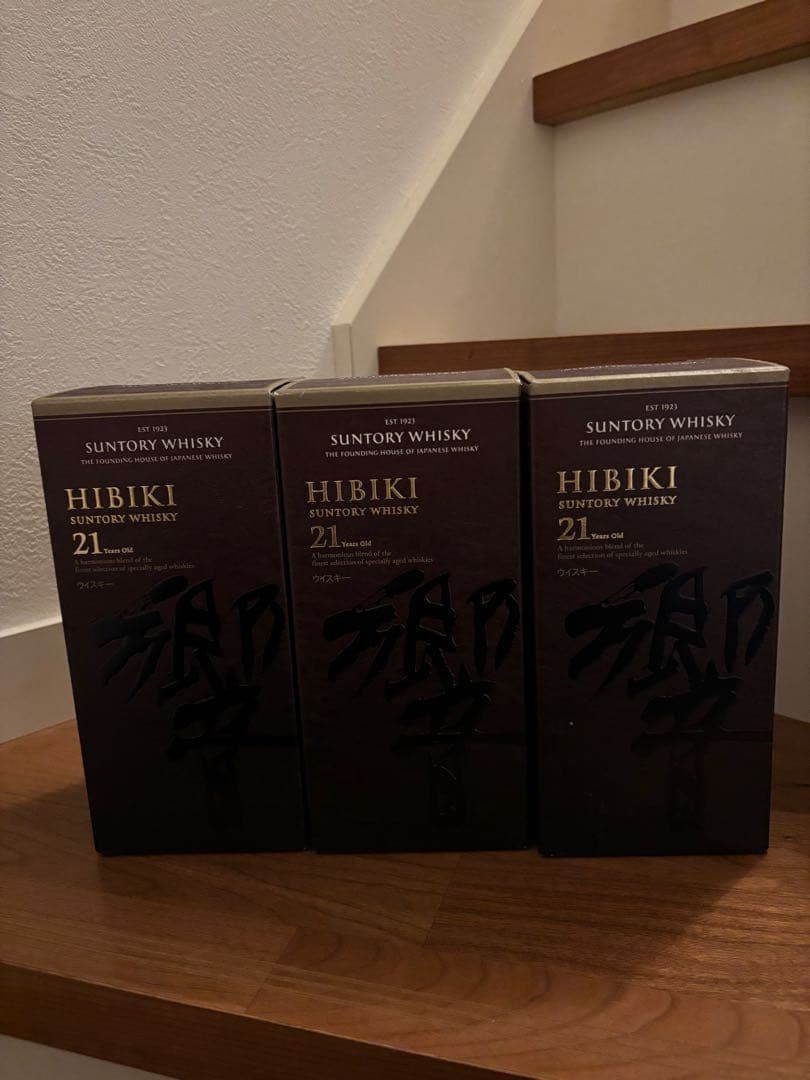 響21年空瓶2本 箱3枚