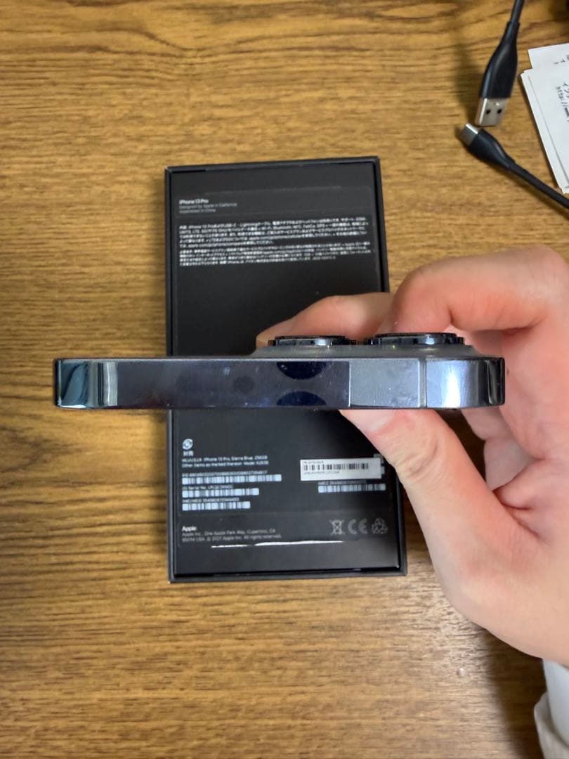 Apple iPhone 13 Pro シエラブルー 256GB 本体 箱付き