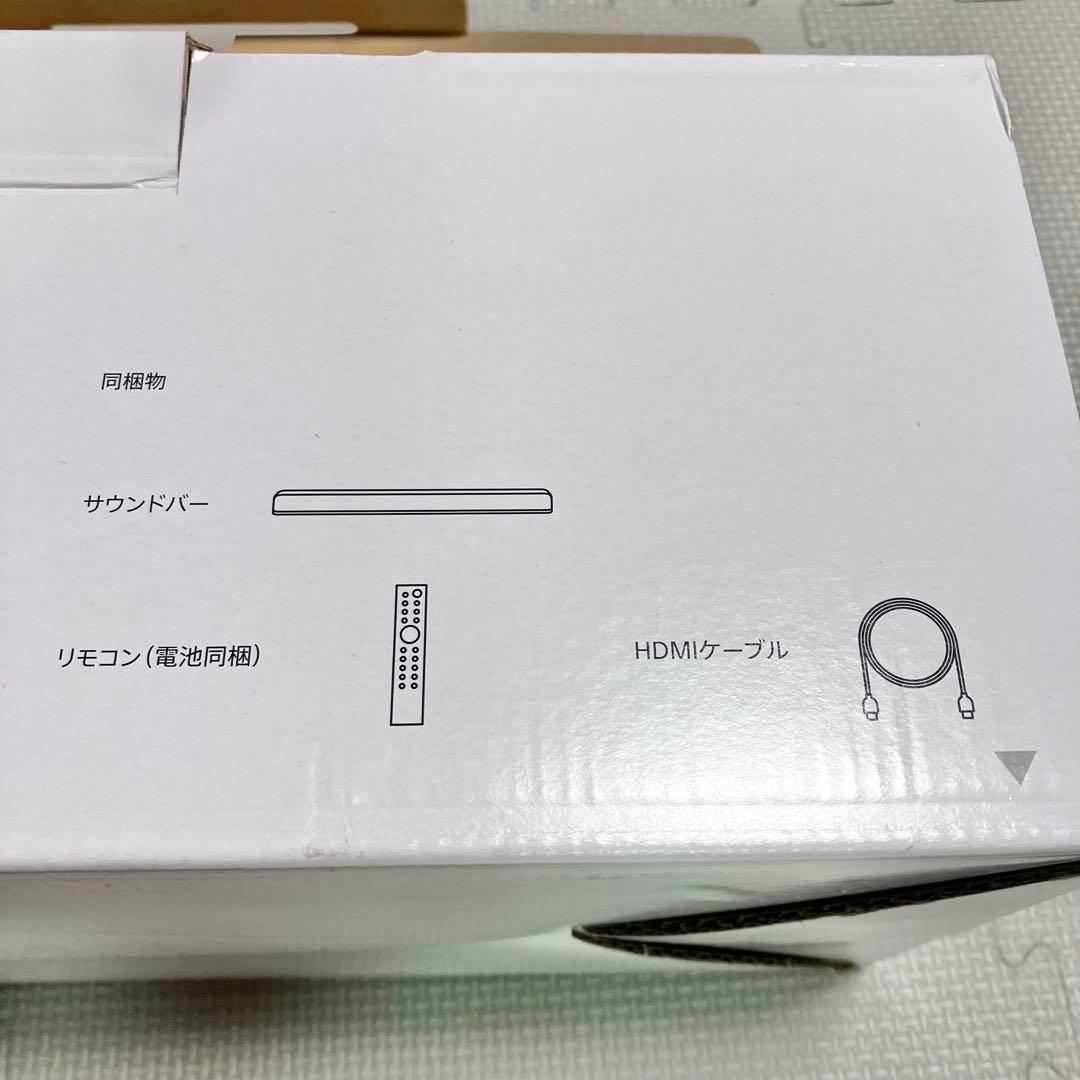 SONY HT-X8500 サウンドバー　2024年製