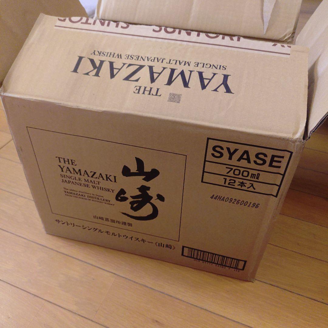 山崎 シングルモルトウイスキー 700ml 3本セット※専用箱付