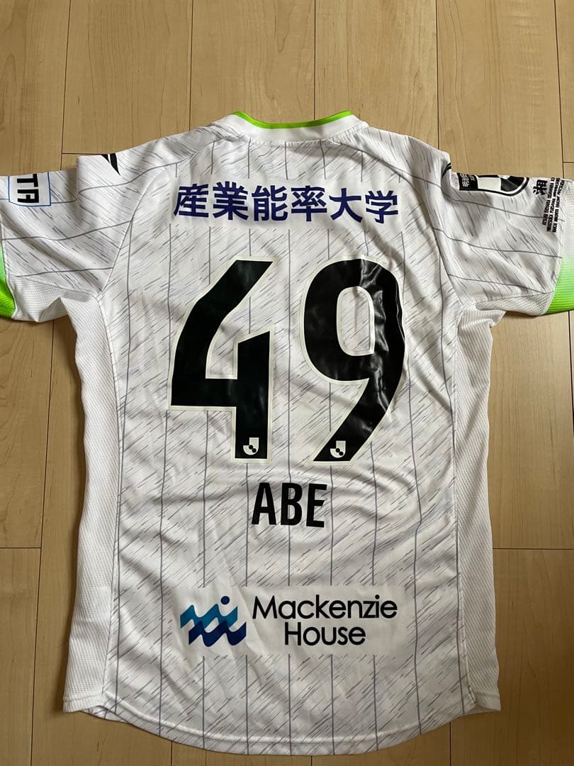 湘南ベルマーレ　Penalty 2022ユニフォーム 49 ABE Lサイズ