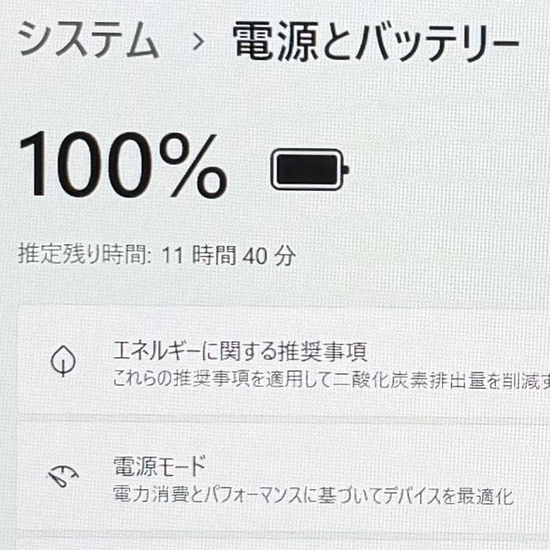 ハイスぺ❗ DVDドライブ レッツノート i7 メモリ16G SSD512GB