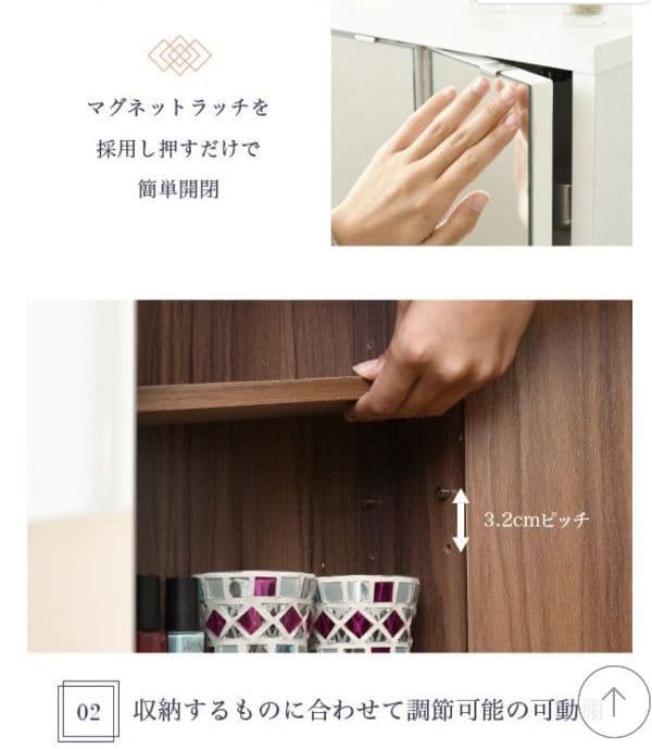 ☆組み立て式ドレッサー　特別価格　11月29日まで