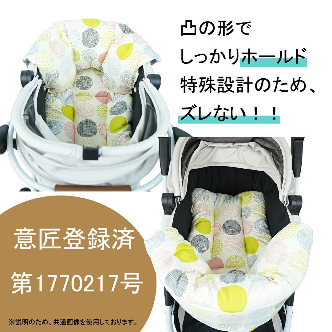 【一体型】★リバーシブル カートクッション あごのせ マット［モノクロドーナツ］