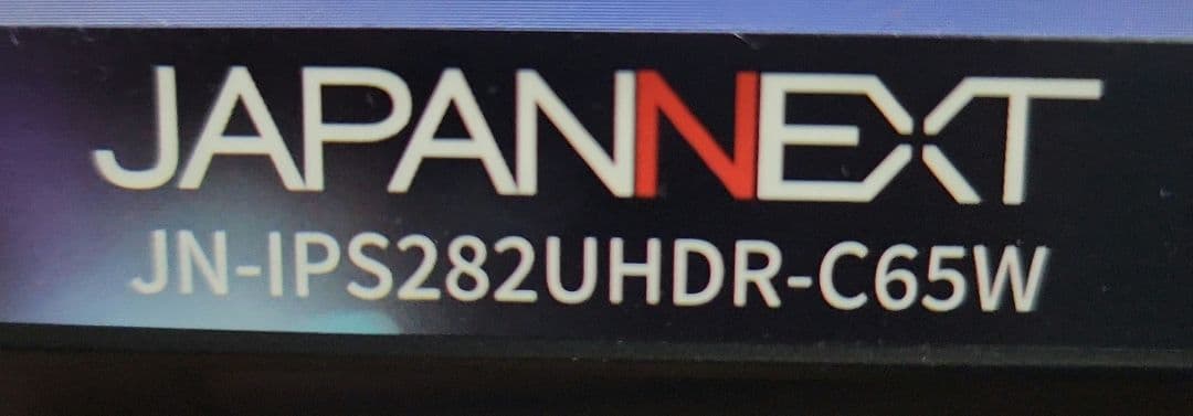 JAPANNEXT 4KモニターJN-IPS282UHDR-C65W