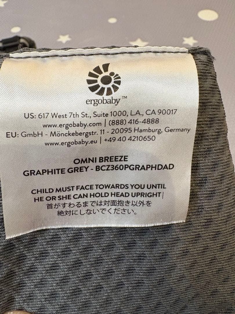 ergobaby OMNI Breeze 抱っこひも グラファイトグレー