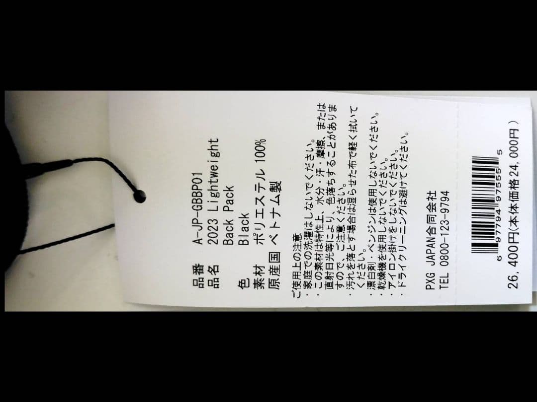 PXG ブラック ゴルフバックパック