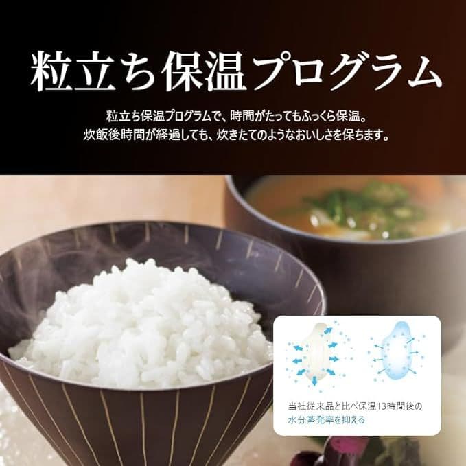 未開封　タイガー　圧力IHジャー炊飯器　フォグブラック　高級炊飯器　しゃもじ付き