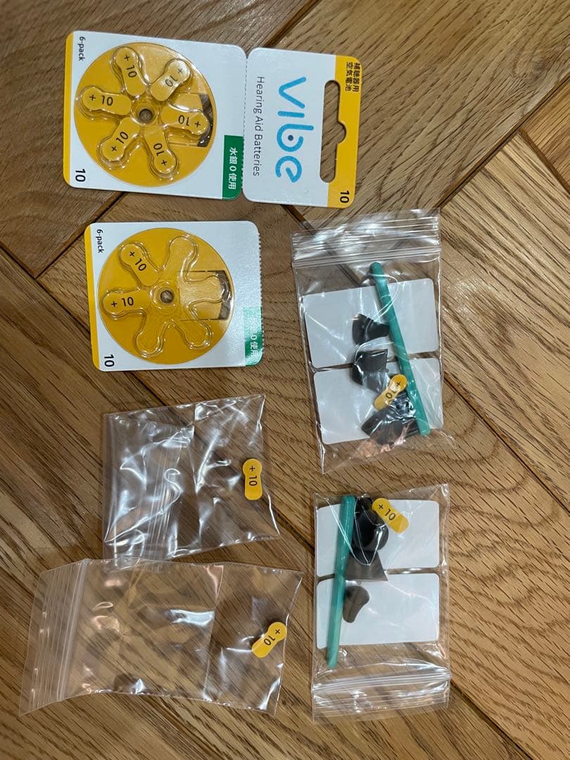 ヴィーブ ナノ８ 左耳用 右耳用 Vibe Nano8 耳あな型