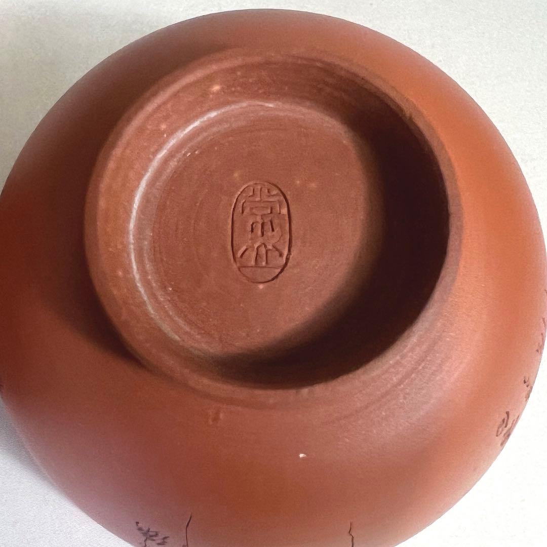 煎茶道具 朱泥 茶器 山田常山 急須 湯冷し 湯呑五客揃 常滑焼