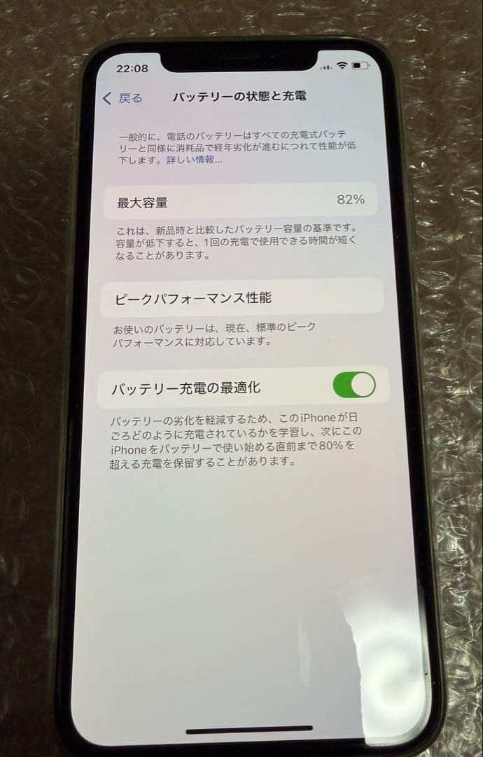 iPhoneXS 256GB シルバー　ＳＩＭフリー　美品