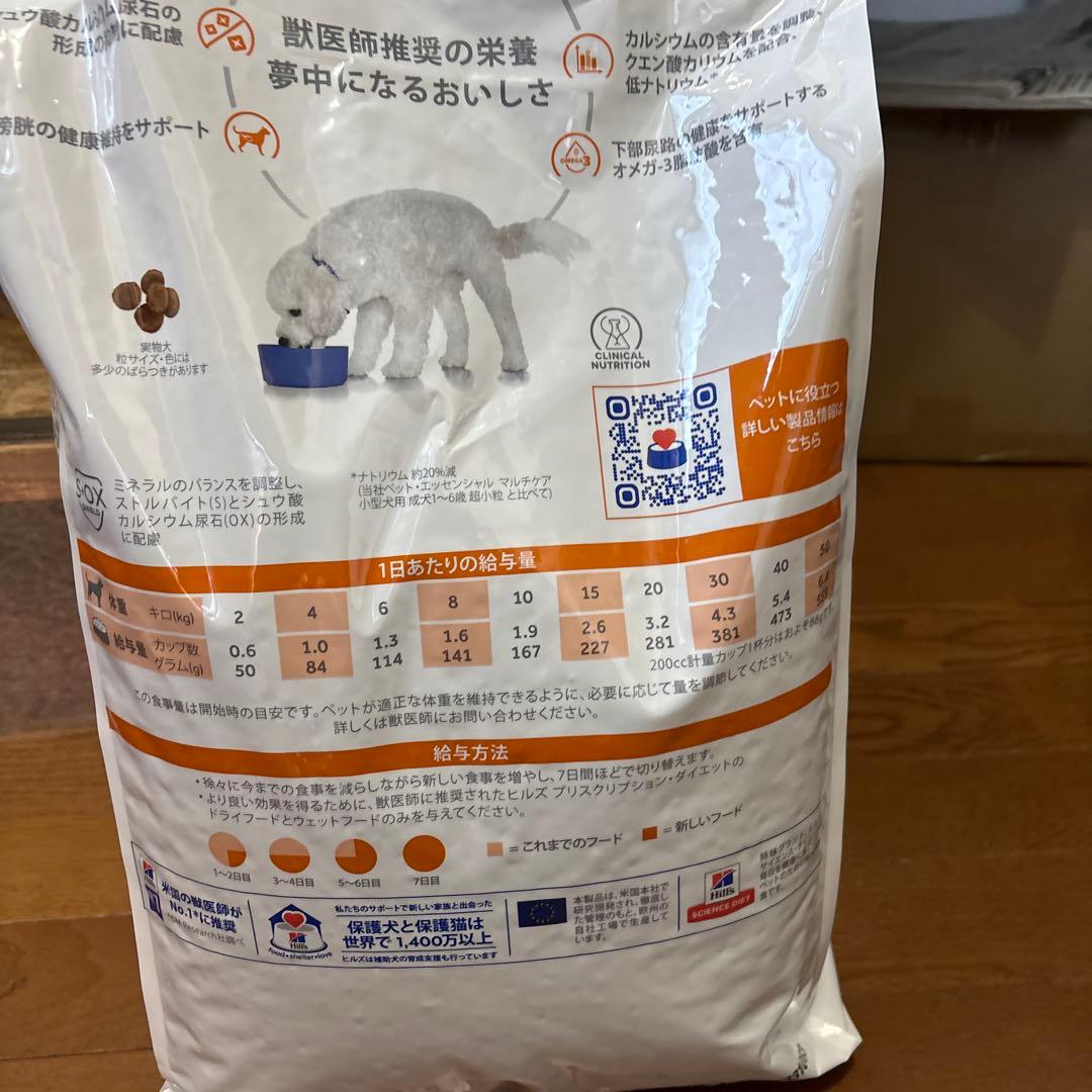 Hill's c/d マルチケア 尿ケア 小粒 7.5kg