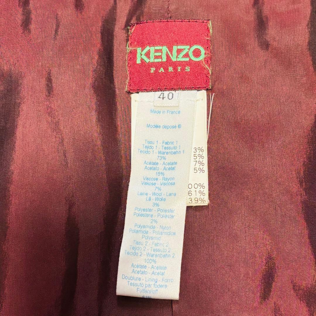 80s 希少 エルカ期 KENZO フラワー 花柄 総柄 ジップアップジャケット