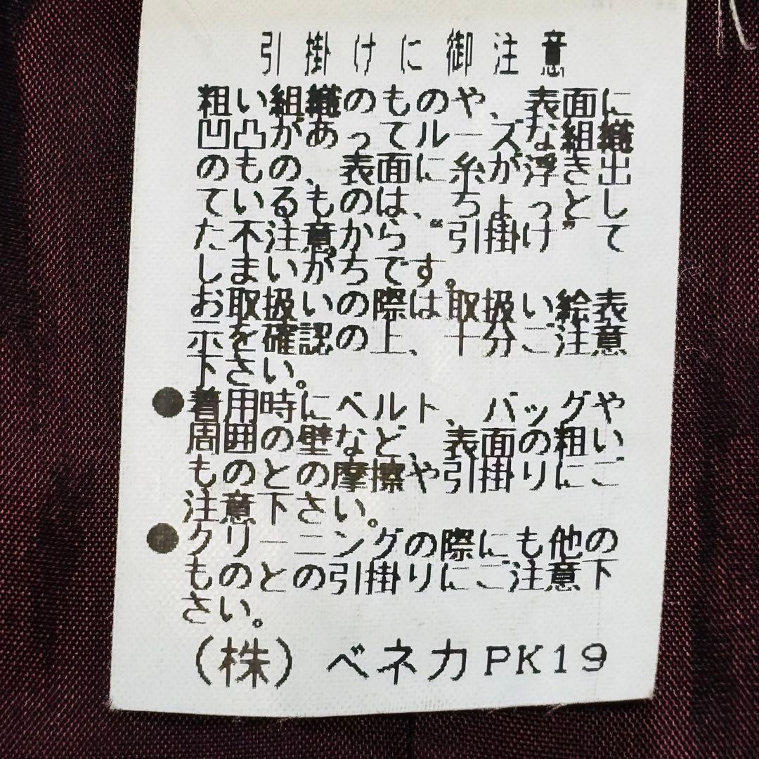 80s 希少 エルカ期 KENZO フラワー 花柄 総柄 ジップアップジャケット