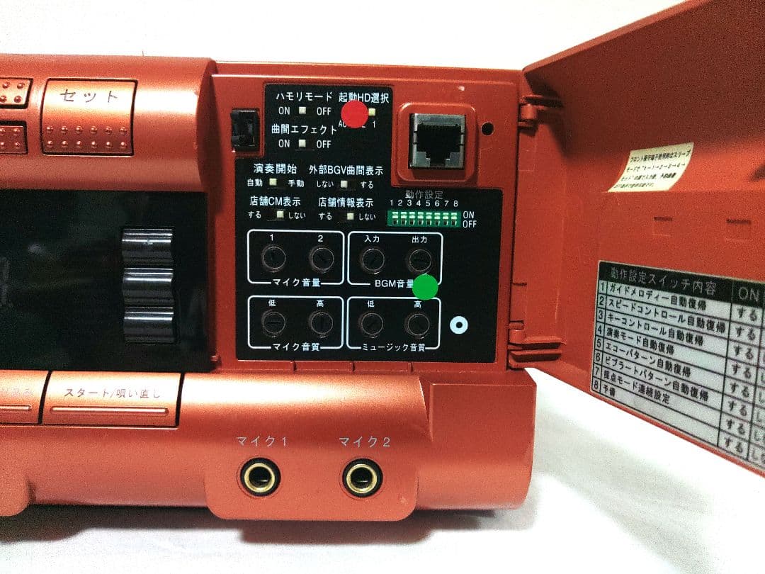 UGA UGA-01 カラオケ機器【ジャンク品】