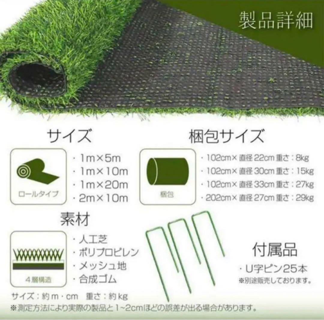 人工芝 ロール 1m×20m 芝丈35mm 人工芝マット 屋外 庭