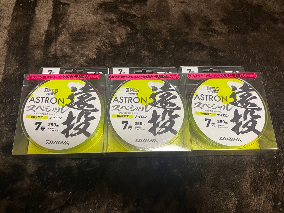 【zxcvbnm】トーナメント ISO 5000遠投 スプール+ライン付属