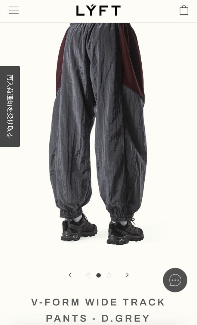 LYFT V-FORM TRACK JACKET パンツセット-D.GREY