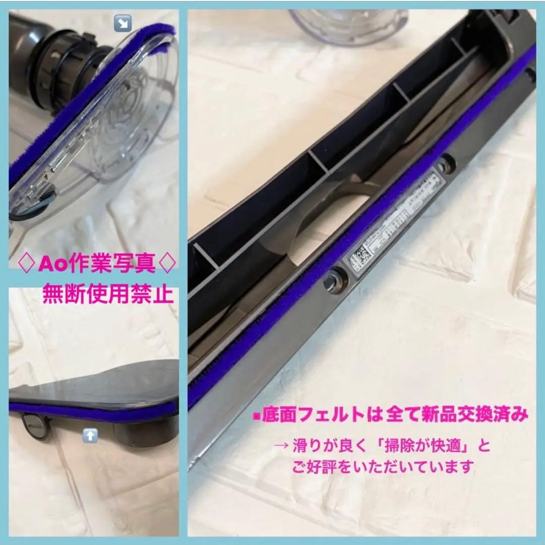 美品　dyson ダイソンヘッドv10ヘッド　ソフトローラーヘッド　ダイソン