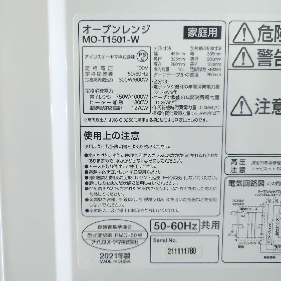 生活家電 3点セット 冷蔵庫 洗濯機 オーブンレンジ 1人暮し 高年式 F079