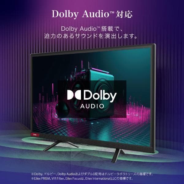 チューナーレス テレビ スマートテレビ 24型androidTV JL24G5E