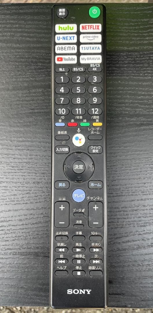 大阪京都限定 SONY BRAVIA テレビ KJ-50X85J テレビ台付き