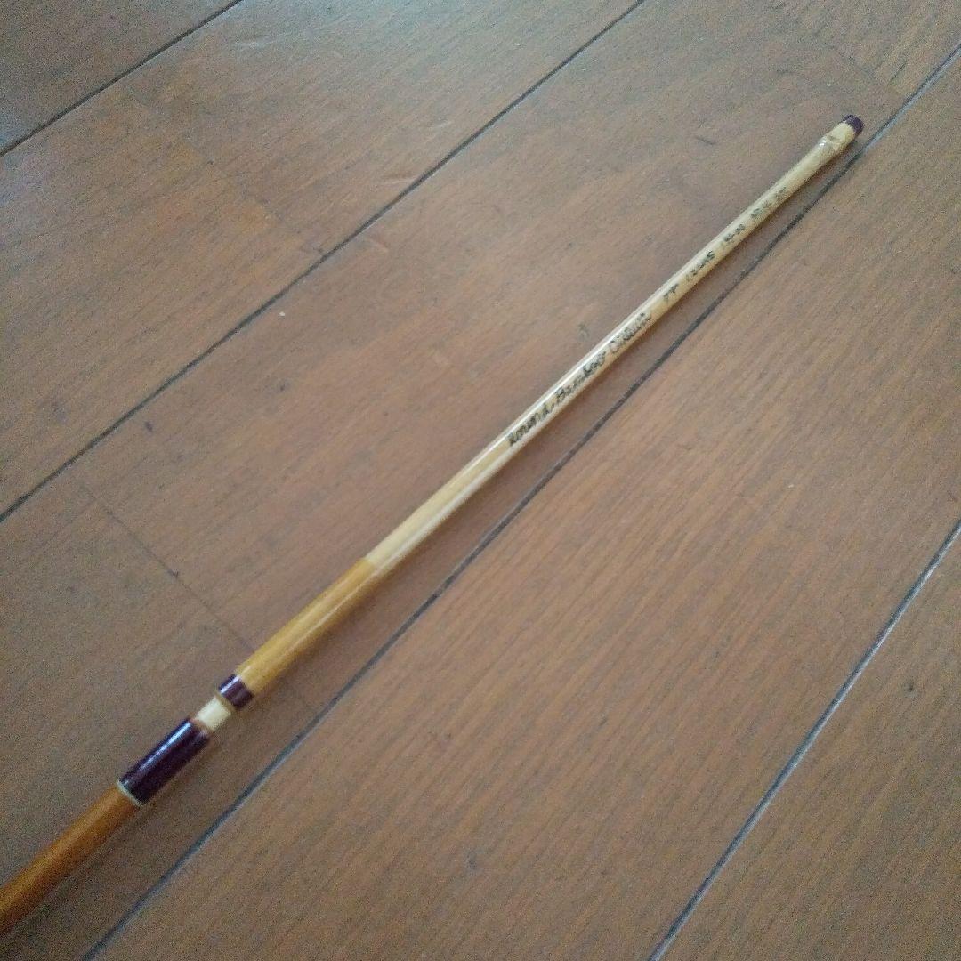 【コロン】丸竹フライロッド7.9ft #1,2 2pc オイカワ