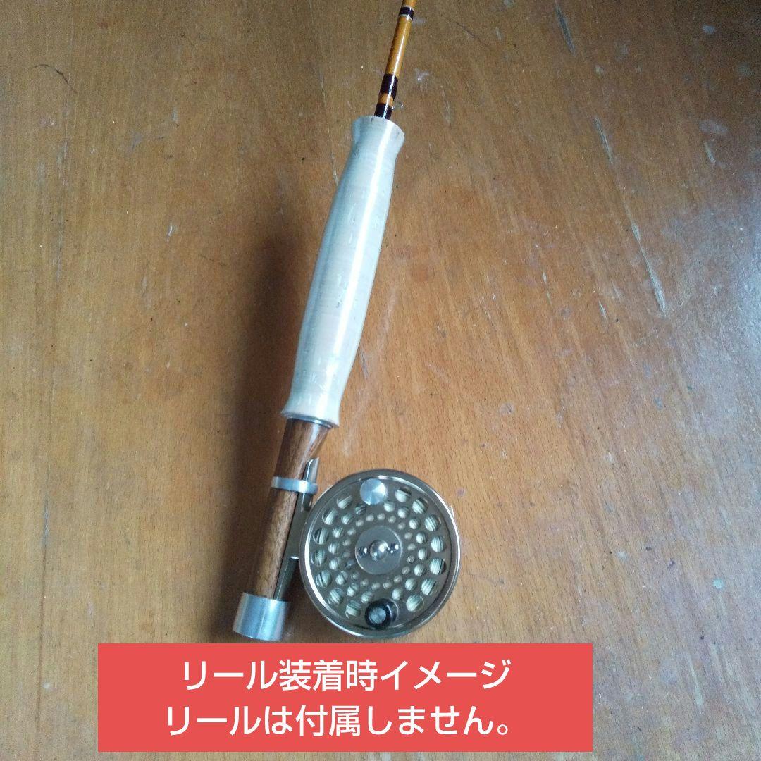 【コロン】丸竹フライロッド7.9ft #1,2 2pc オイカワ