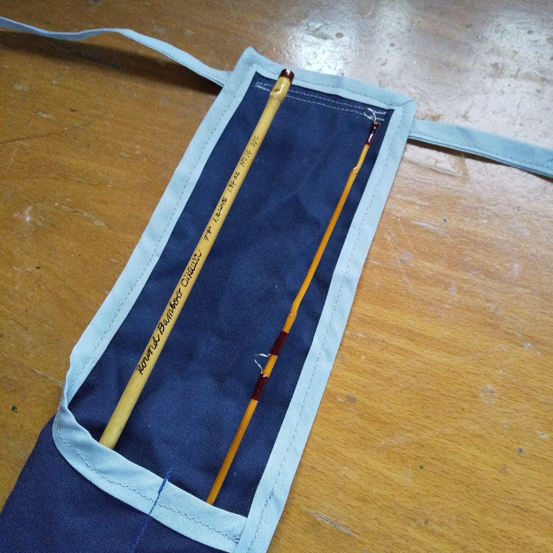 【コロン】丸竹フライロッド7.9ft #1,2 2pc オイカワ