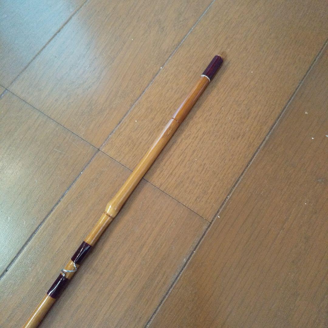 【コロン】丸竹フライロッド7.9ft #1,2 2pc オイカワ