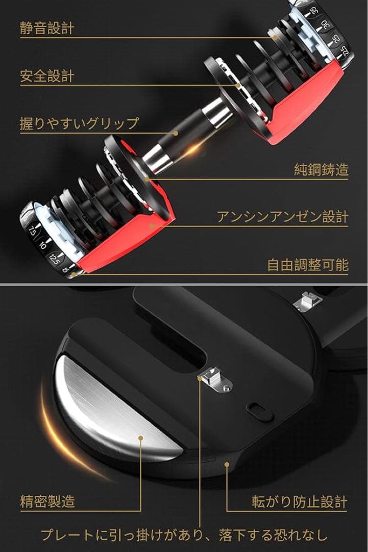 ダンベル 可変式 24kg アジャスタブルダンベル 1個 2.5~24kg
