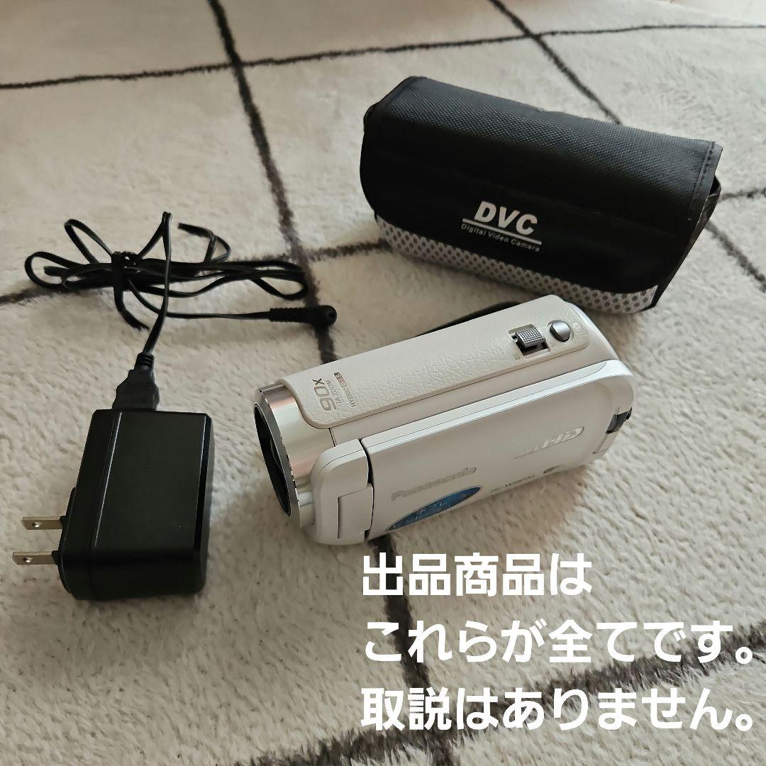 Panasonicビデオカメラ W585M 64GB HC-W585M-W